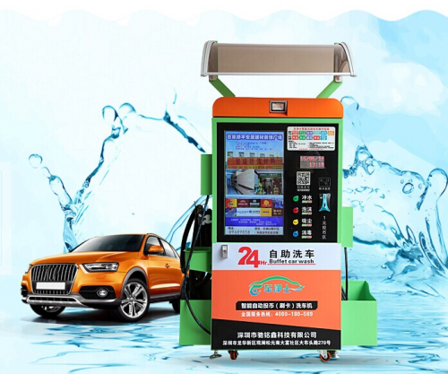 智能自助洗车机 最受追捧的加盟项目_天津汽车