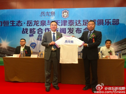 岳龙泉宝贝计划--泰达球童招募赛开始啦