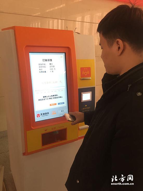 市民尝试使用云购票机