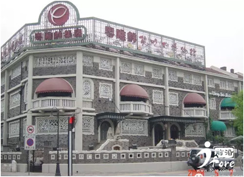 网友用照片记录瓷房子与疙瘩楼的沧海桑田