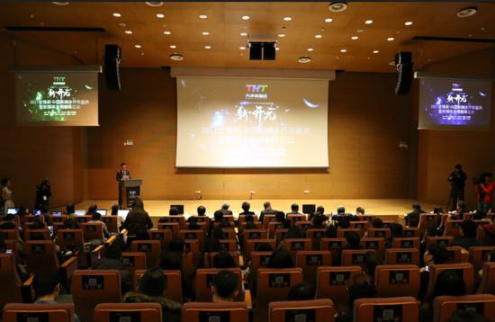 2017金锋奖•中国新媒体开年盛典暨新媒体发展巅峰论坛在天津大学北洋新校区举办。
