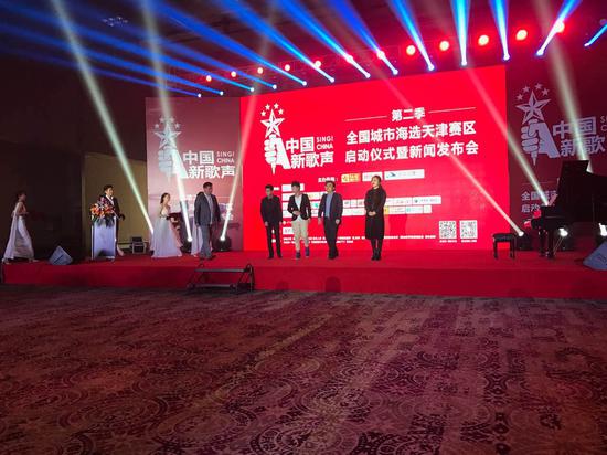 2017第二季《中国新歌声》全国城市海选天津