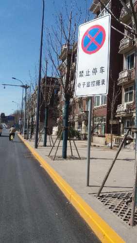 天津市民看见这条黄线别停车 违章停车将受罚