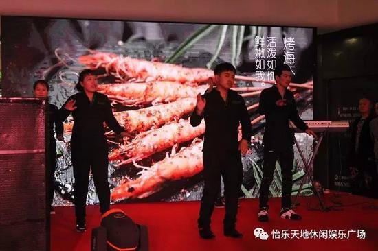 怡乐天地2层木屋烧烤的舞蹈表演如其产品一样接地气
