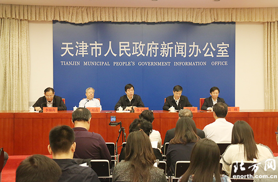 新闻发布会现场