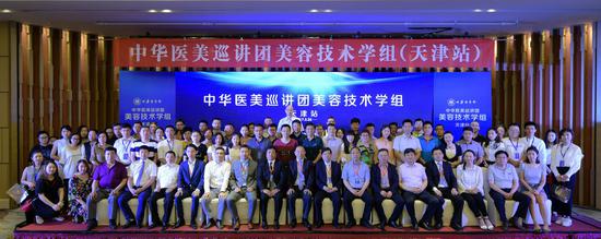 本次大会是整形美容领域的一次高规格、高水平的学术盛会