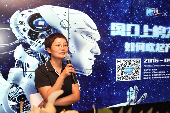 百度AI综合管理部总监王亮非进行主题分享