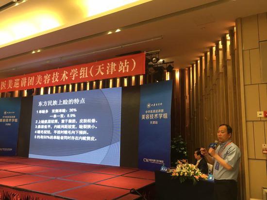 中国医师协会美容与整形医师分会副会长、解放军总医院整形外科主任韩岩教授