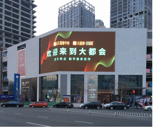 大都会户外大屏所处位置图