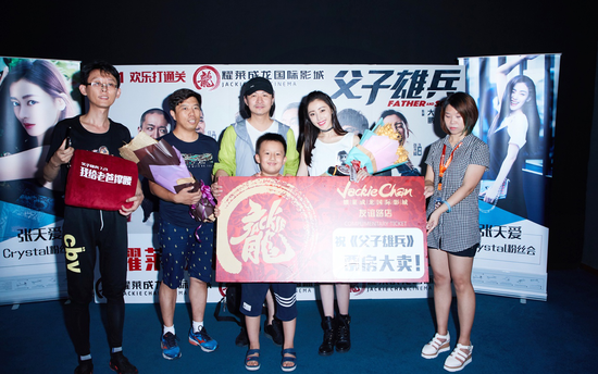 导演袁卫东、张天爱在耀莱成龙国际影城路演现场