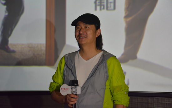 导演袁卫东与观众互动