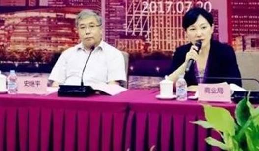 中心商务区管委会副主任史继平(左)出席会议 中心商务区商业发展局郑长云(右)主持论坛