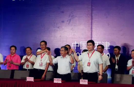天津自贸区中心商务区管委会、网教(天津)企业管理集团有限公司及天津市商务服务行业协会三方进行签约仪式