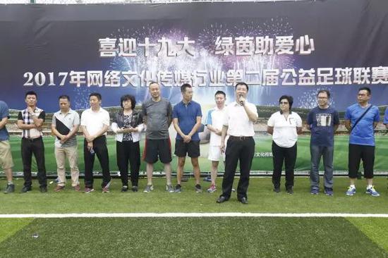 天津市工商联副主席郑伟致辞