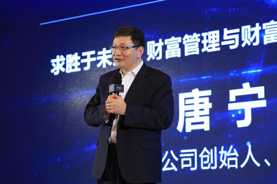 宜信公司创始人、CEO唐宁