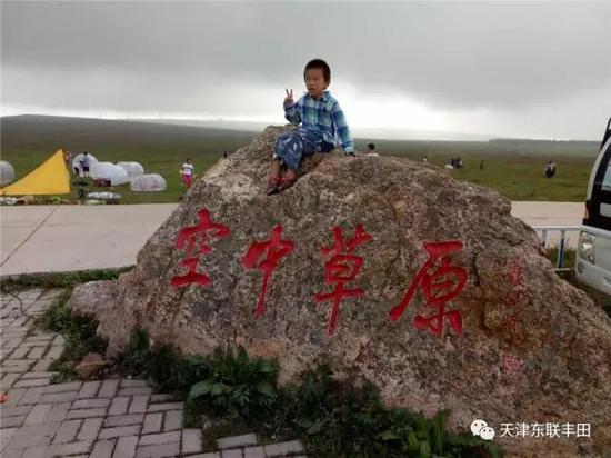 天津东联丰田车友会,我们一直在路上,风景和你我们都不想错过!