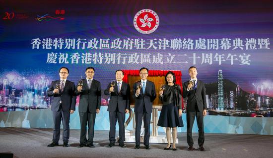 在驻天津联络处开幕典礼暨庆祝香港特别行政区成立二十周年午宴上,香港政制及内地事务局局长聂德权(右三)、天津市副市长赵海山(左三)等领导主持祝酒。