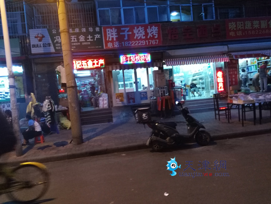 唐家口街人口_斗罗大陆唐家四口合影