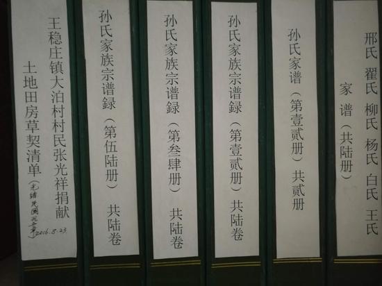 已捐献部分资料