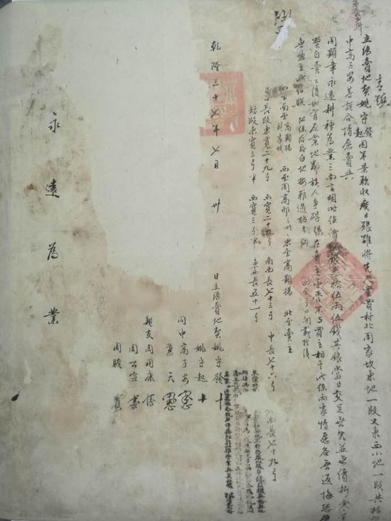 已捐献部分资料