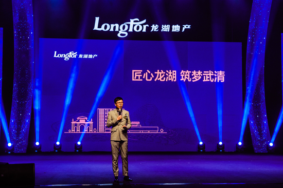 龙湖地产天津公司研发总监吕佳兴