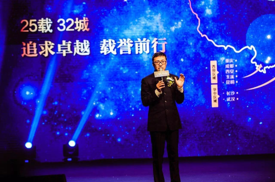 龙湖地产天津公司总经理魏健致辞
