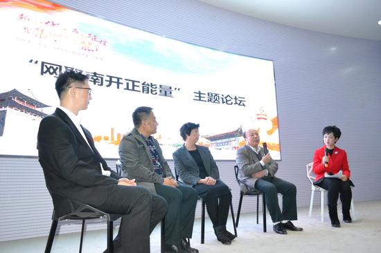“网聚南开正能量”为主题进行座谈