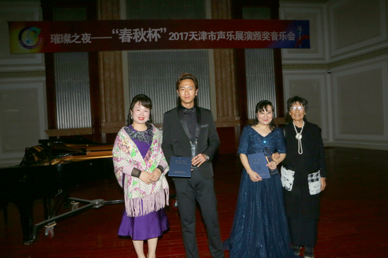 著名钢琴家、《歌唱祖国》问世首弹者、国家一级演员、春秋艺术团团长靳凯华女士、天津春秋文化传媒集团董事孙娟女士颁发艺术指导奖(张春生摄)