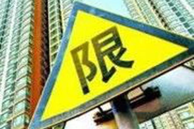 天津2018年限价房计划图片