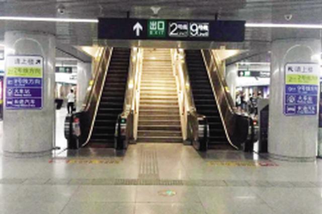 天津站地铁换乘导向标志更新 地铁站里不迷路