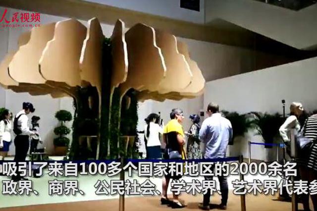 迄今规模最大夏季达沃斯开幕 1分钟带你看完会场内部