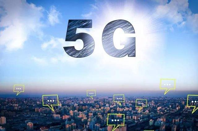 天津市政协委员张福强建议 抢抓5G机遇建设智慧城市