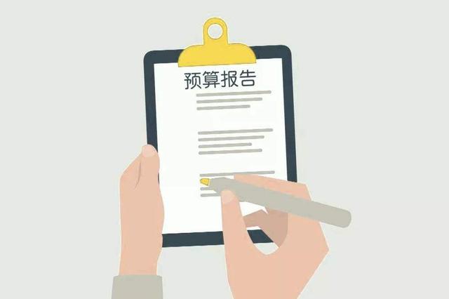 天津代表团继续审查计划报告和预算报告