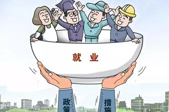 这些青年人在津就业见习有补贴！看看你能领么
