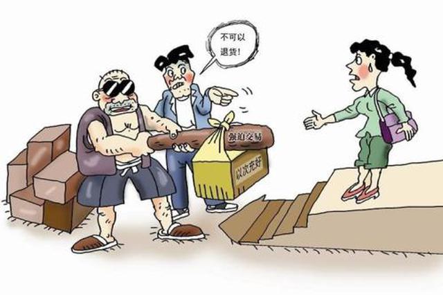 赠送为名强迫交易 津城警方打掉涉恶犯罪团伙
