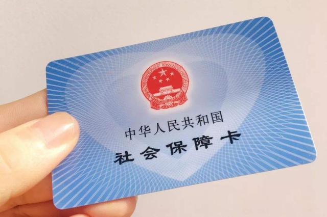 养老保险单位缴费比例将下调 各地可从20%降到16%