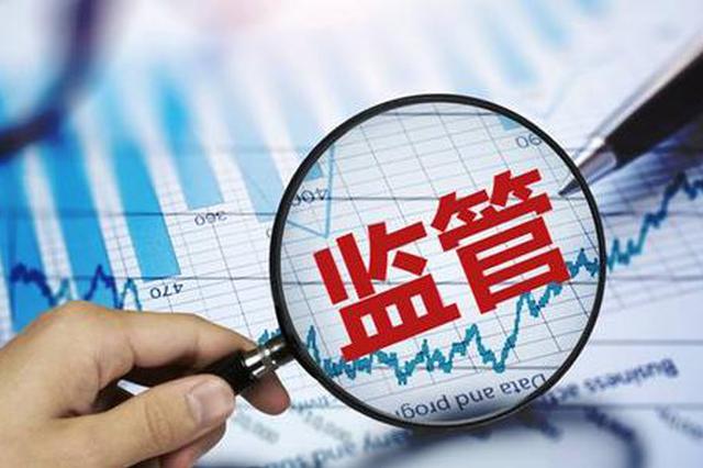 市场监管部门严查违法行为 公布第六十八批典型案例
