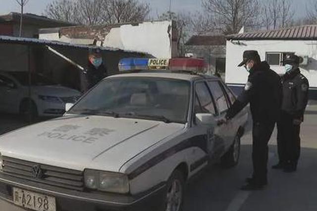  Three mothers and daughters from Gaocheng District, Shijiazhuang returned to Jinzhou without permission, and 8 families were forced to isolate