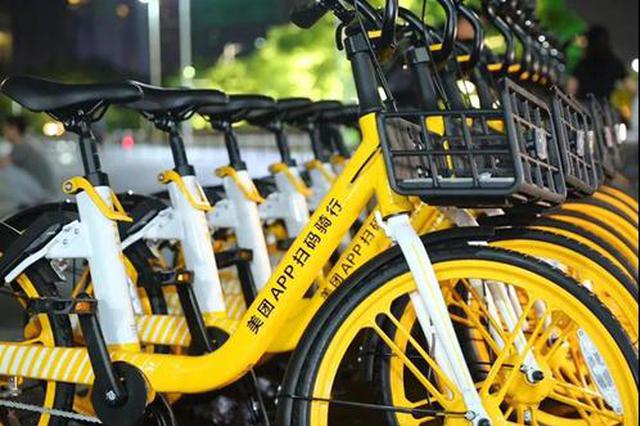 騎美團單車被開通美團月付 網友：1.5元都給我貸款？