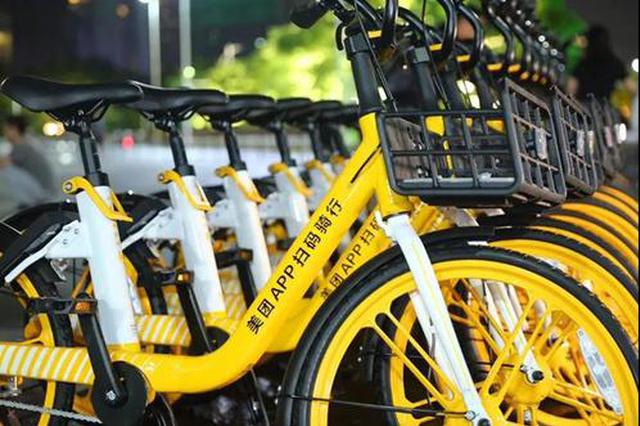  Meituan's monthly payment to netizens who ride Meituan's bicycle is opened: will you give me a loan of 1.5 yuan?