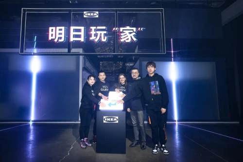 宜家电竞新品系列全球首发启动仪式