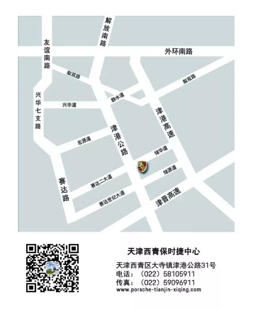 全新卡宴天津上市1223