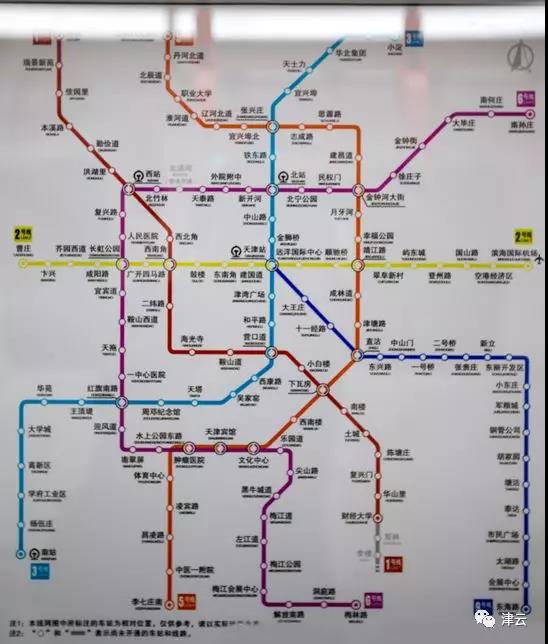 开始试乘体验 天津地铁5号线开通在即