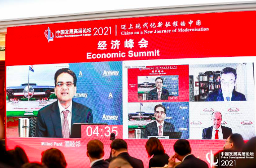 安利全球CEO潘睦邻参加2021中国发展高层论坛