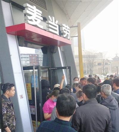 图：麦当劳某餐厅门口大量人员聚集