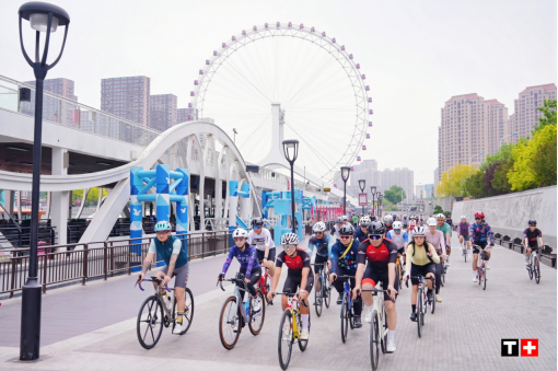 2026年度天梭“我们天生一队”城市骑行活动首站择址天津——一座依河而建，襟连海陆的活力之城