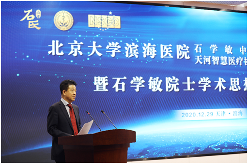 天津市滨海新区卫生健康委主任李长春