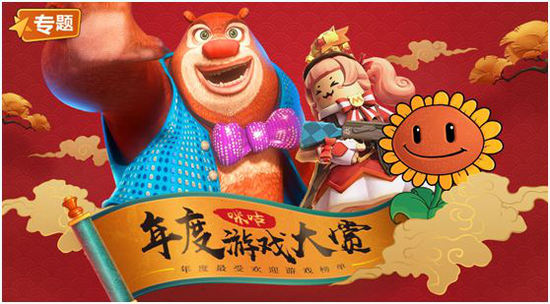 还有,咪咕爱唱让你在全家面前一展歌喉!