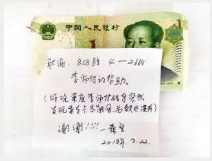 诚信老奶奶 你现在在哪?