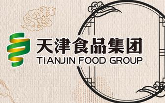 天津食品集团致力保障市民饮食安全